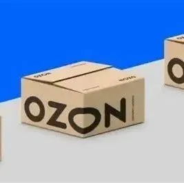 OZON新手避坑指南！OZON跨境店铺11大误区揭秘