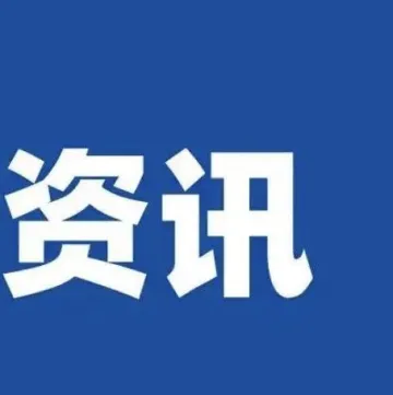 公牛、尚品宅配、立邦、梦百合等最新消息！