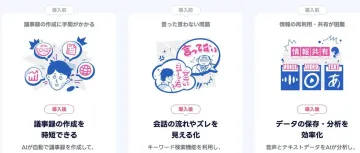 2025日本市场SEO转化率提升4个要点