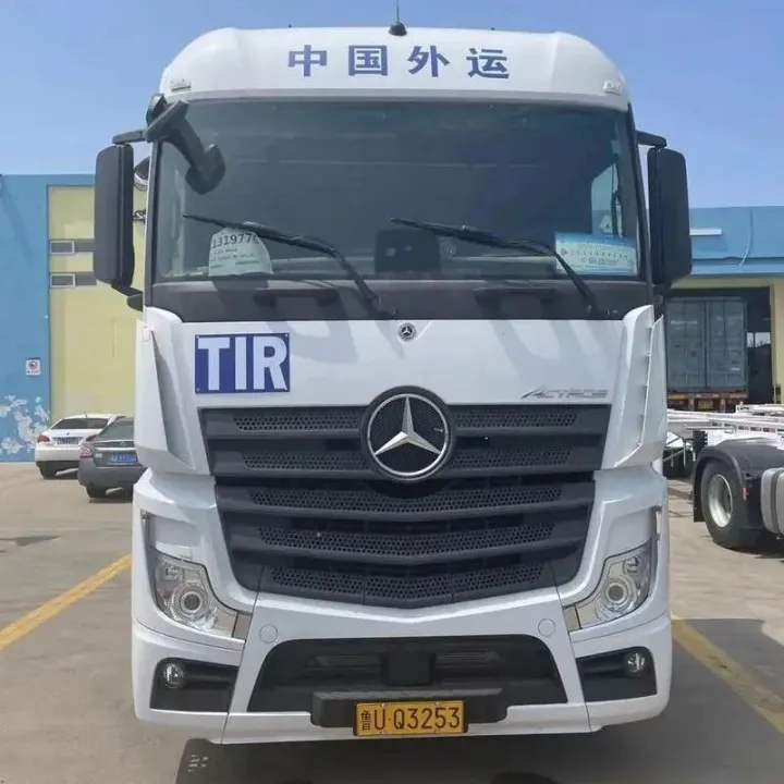 TIR专题丨第一辑：TIR业务简介