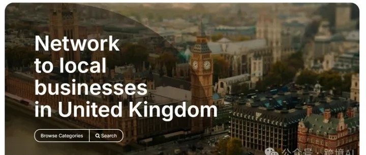 一个可以查询75万家英国公司的宝藏网站，外贸人速看