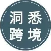 火！字节跳动或推出对标速卖通的独立APP；Shopify单季度月平均访客首超亚马逊；沃尔玛将为健康产品添加标签...|洞悉跨境