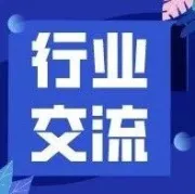 2020年，跨境电商联通从这里开始！