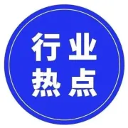 国贸数字战略合作伙伴——跨境电商ERP黑马【领星】完成2.8亿元C轮融资!