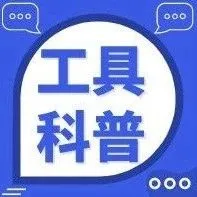 Google 15款超好用但鲜为人知的产品，看看你用过几个？