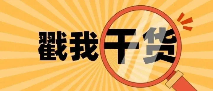 运营干货 | 亚马逊新上线的“优惠券推荐”功能是什么？怎么使用？