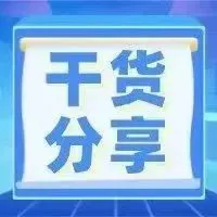当虚实共生落入数字藏品：元宇宙的核心价值在于共识！