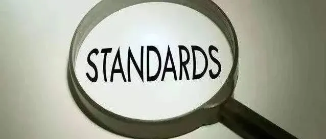 国贸数字牵头编制出台五个跨境电商服务标准