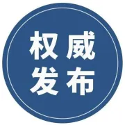 2021中国跨境电商发展报告