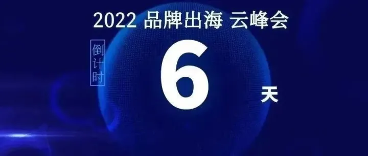 倒计时6天 | 惊现KYC入口，又一批账号将遭殃？是时候留后路了！