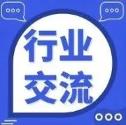 2020年，跨境电商联通从这里开始！