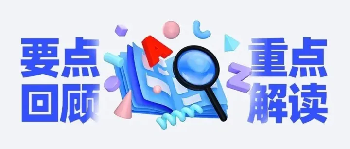 每日跨境热点 | 跨境电商子不语提交上市申请；Shopee发布苹果品牌限售政策；TikTok宣布暂停在俄视频直播和上传服务...