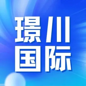 澳大利亚海外仓，靠谱的一手专！