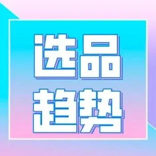 睡出来的千亿市场