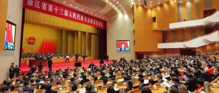 浙江省数字经济将踏上新征程