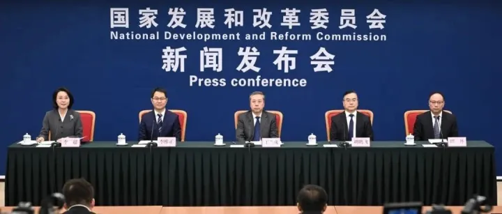 国家发展改革委专题新闻发布会 介绍深入推进全国统一大市场建设有关情况
