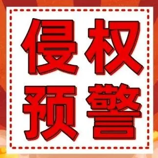快跑！Emoji表情包正在维权