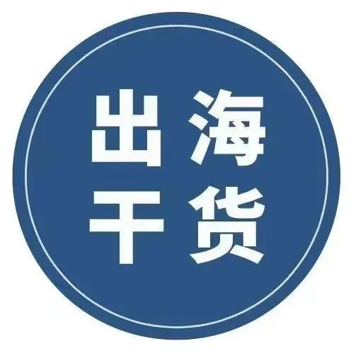成功案例 | 两年之内销量翻倍，HONBAY沙发突围美国市场