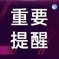 英国将启用新UKCA合格标志，出口欧盟、英国或将面临双重认证！
