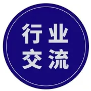 2021年，跨境电商联通从这里开始！