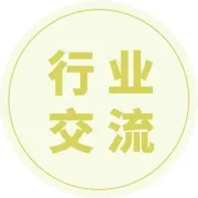 2021年，跨境电商联通从这里开始！