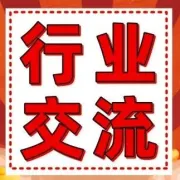 2021年，跨境电商联通从这里开始！