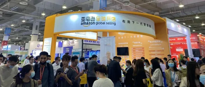 2021中国（宁波）出口跨境电商博览会暨外贸商品采购会圆满结束！