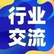 2021年，跨境电商联通从这里开始！