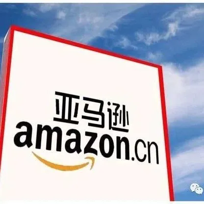3月12日起亚马逊Coupon新政策生效！卖家该如何推新？