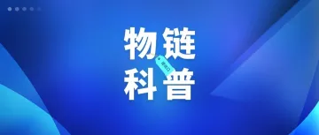 实用贴丨查询进出口货物的监管条件