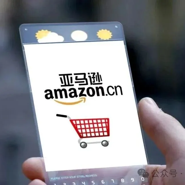 近期有关亚马逊广告的两个变动