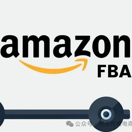 针对亚马逊增加入仓配置费，有4个应对措施可供卖家参考