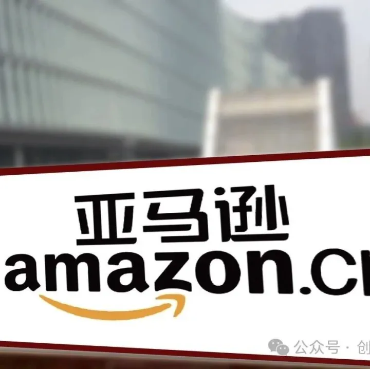 亚马逊三个广告位如何布局？亚马逊广告位置调整策略