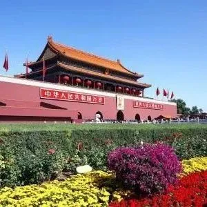 张明 | 外部形势的变化与中国的应对之策