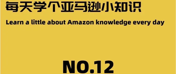 该不该注册 VAT税号？