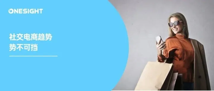 618海外消费者怎么样了？5组数据洞察TikTok上的消费行为