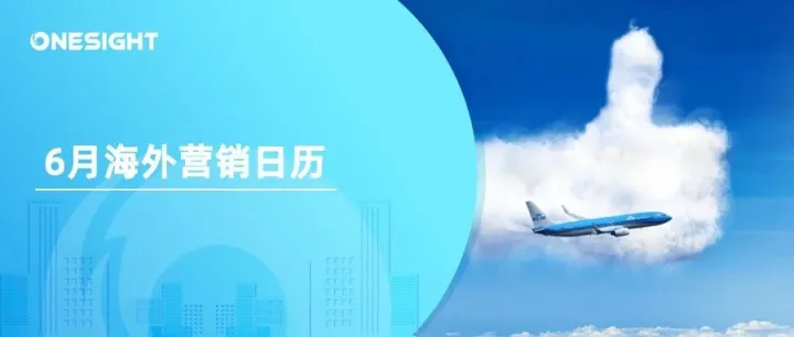 6月海外营销日历：古尔邦节，世界环境日，父亲节，社交媒体日，端午节...