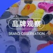 被称为世界上“最丑的”鞋Crocs，是怎么做营销？