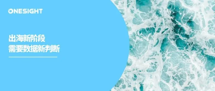 标准引领、质量支撑：中国品牌全球化加速进入新阶段