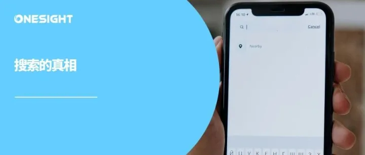 社交媒体取代搜索引擎？福布斯最新数据揭示营销未来