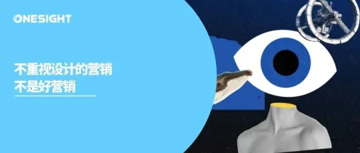 全球4000万设计师总结的7大设计趋势助力出海营销“亮眼”2024！