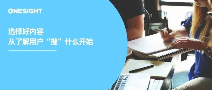 出海社媒营销，如何锁定“内容”？