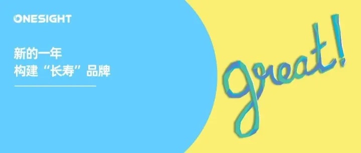 出海品牌营销，如何定义“品牌”？