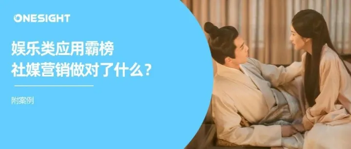 应用类（非游戏）出海新趋势：应用大厂“打包”出海、娱乐应用霸榜吸睛