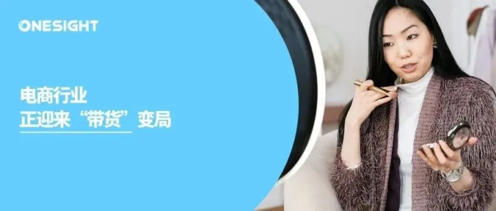 李佳琦“失控”，海外带货也是大主播说了算吗？