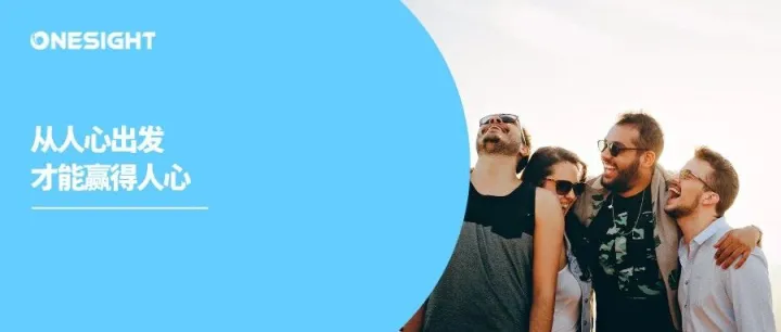 从“带货”思维到“用户”思维：出海营销如何做到以人为本