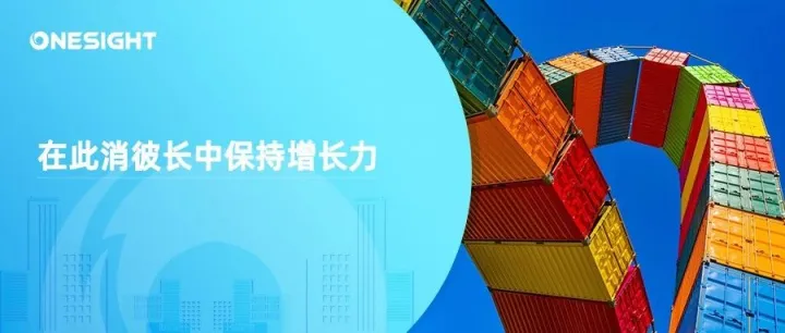 出海营销增长缓慢的一个常见原因及对策