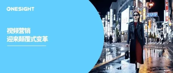 Sora赋能社媒营销：OpenAI官方TikTok账号案例研究