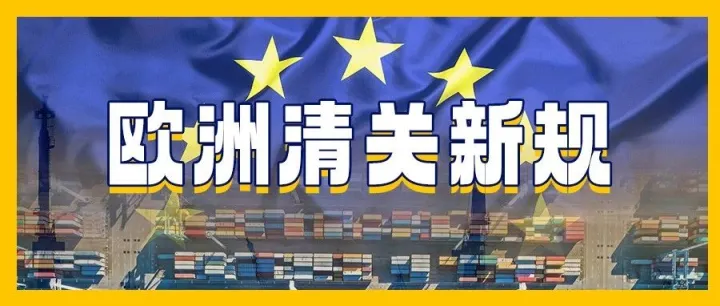 欧洲&英国清关新规：这些钢铁产品需提供MTC证书！