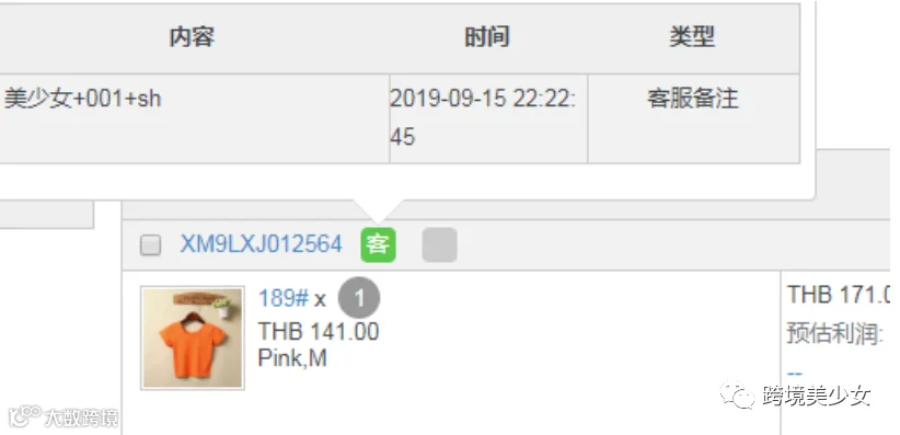 设置序号
